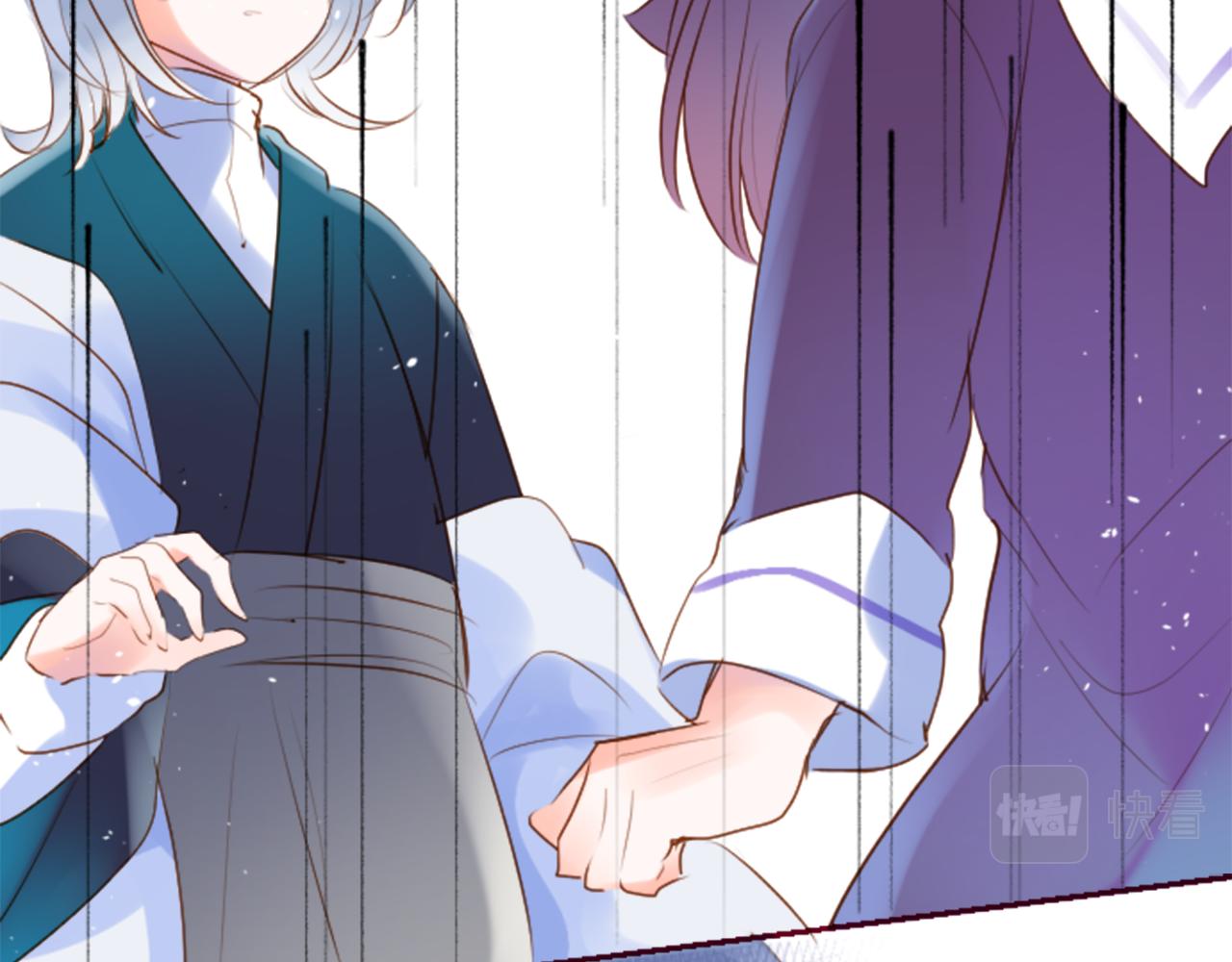 哥哥~請你收養喵 - 第141話 浸在水仙花蜜裡(2/2) - 5