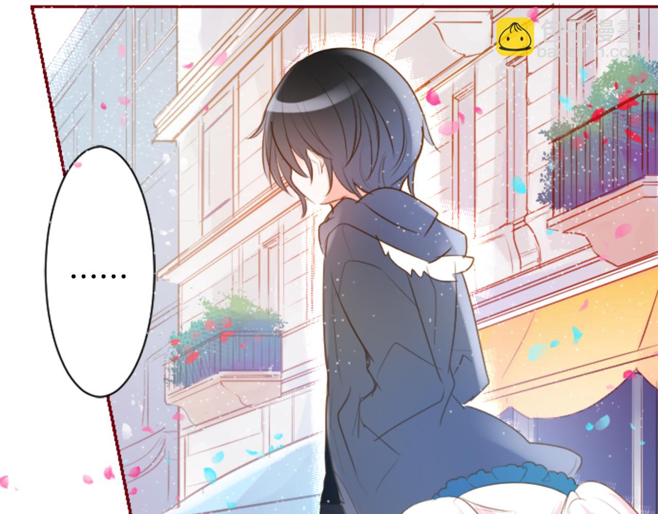 哥哥~請你收養喵 - 第141話 浸在水仙花蜜裡(1/2) - 7