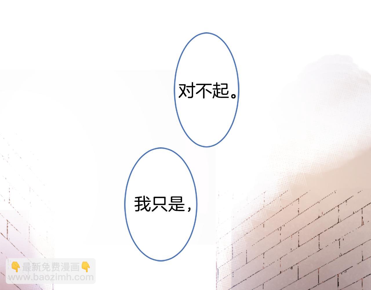 哥哥~請你收養喵 - 第141話 浸在水仙花蜜裡(2/2) - 6