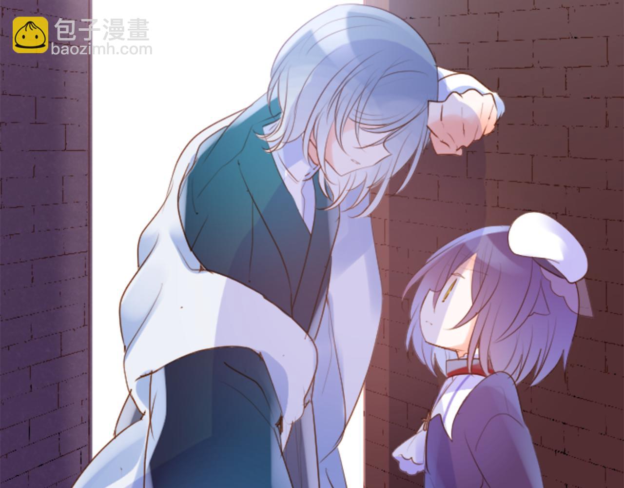 哥哥~請你收養喵 - 第141話 浸在水仙花蜜裡(2/2) - 1