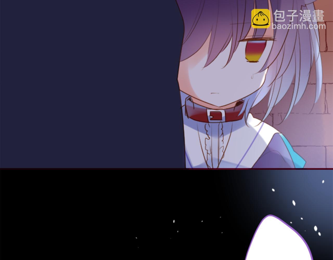 哥哥~請你收養喵 - 第141話 浸在水仙花蜜裡(2/2) - 5