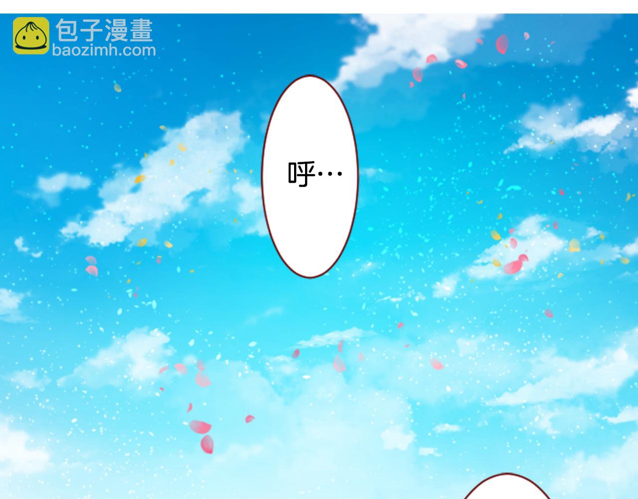 哥哥~請你收養喵 - 第143話 華麗的服飾搭配天竺葵(2/2) - 1