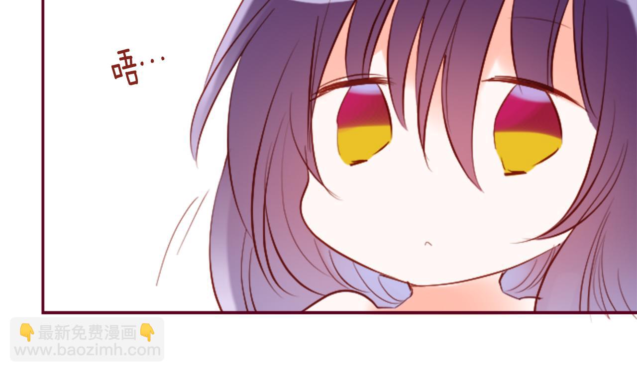 哥哥~請你收養喵 - 第143話 華麗的服飾搭配天竺葵(2/2) - 2