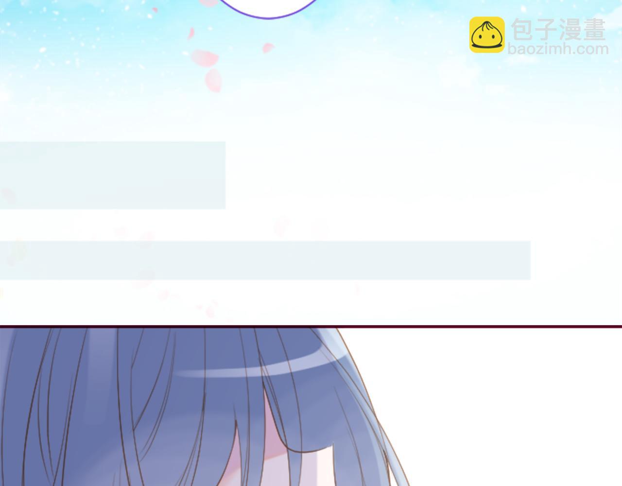 哥哥~請你收養喵 - 第143話 華麗的服飾搭配天竺葵(2/2) - 3