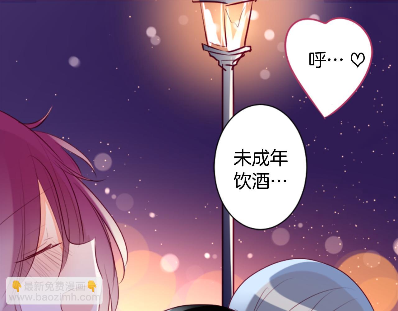 哥哥~請你收養喵 - 第145話 燈籠草的犧牲(1/2) - 5