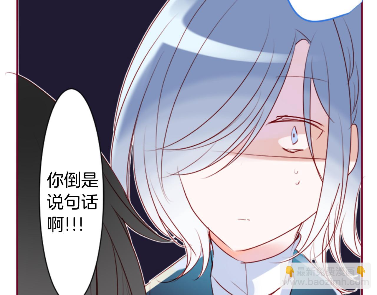 哥哥~請你收養喵 - 第145話 燈籠草的犧牲(1/2) - 8