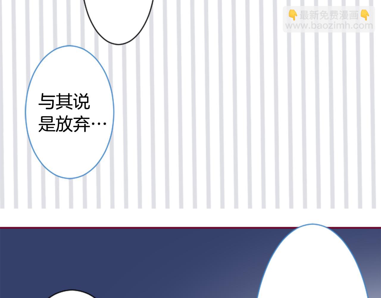 哥哥~請你收養喵 - 第145話 燈籠草的犧牲(1/2) - 5