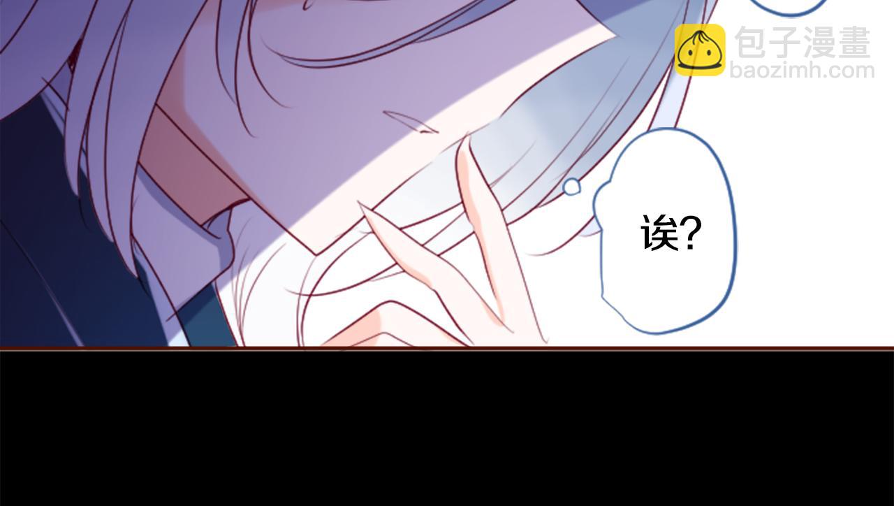 哥哥~請你收養喵 - 第145話 燈籠草的犧牲(2/2) - 1