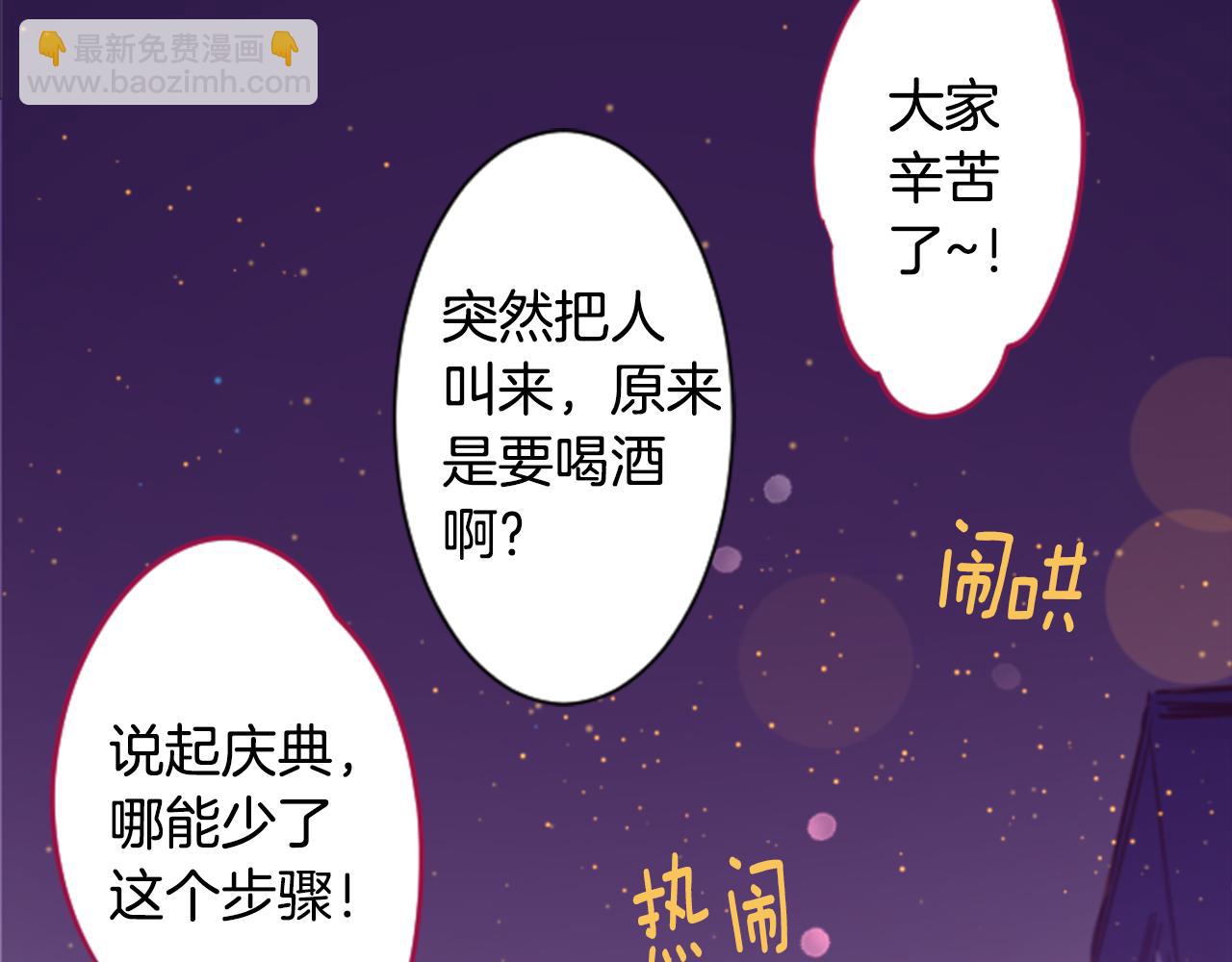 哥哥~請你收養喵 - 第145話 燈籠草的犧牲(1/2) - 7