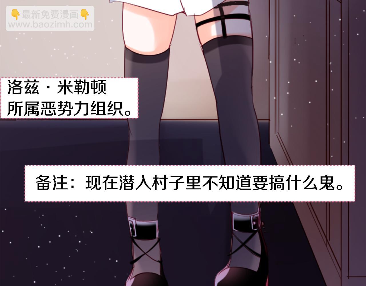哥哥~請你收養喵 - 第147話 彩雲是薰衣草香(1/2) - 6