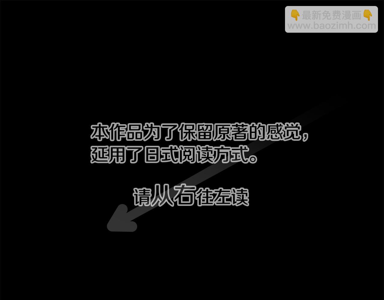 哥哥~請你收養喵 - 第147話 彩雲是薰衣草香(1/2) - 4