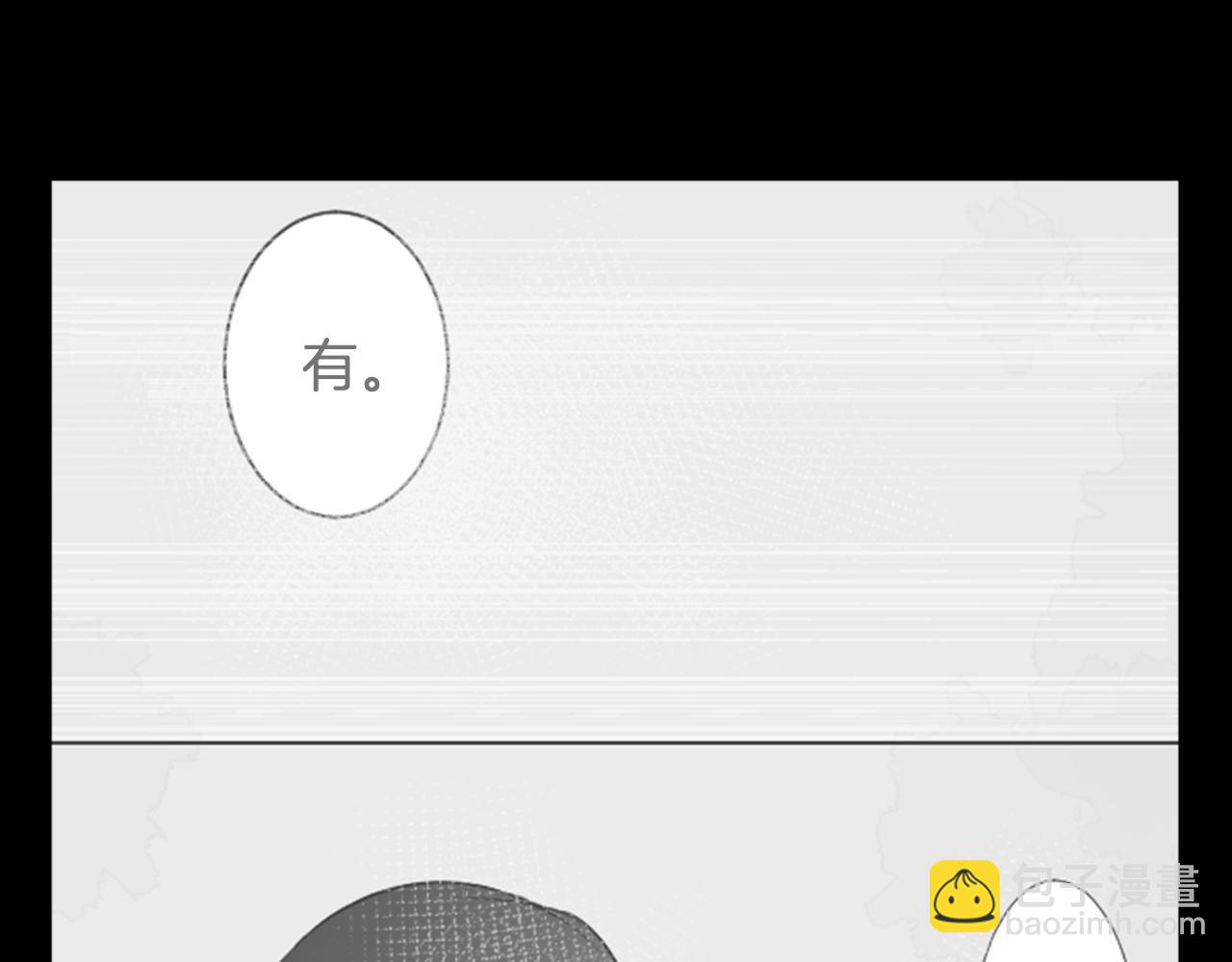 哥哥~請你收養喵 - 第15話 甜蜜的幸福(3/4) - 1