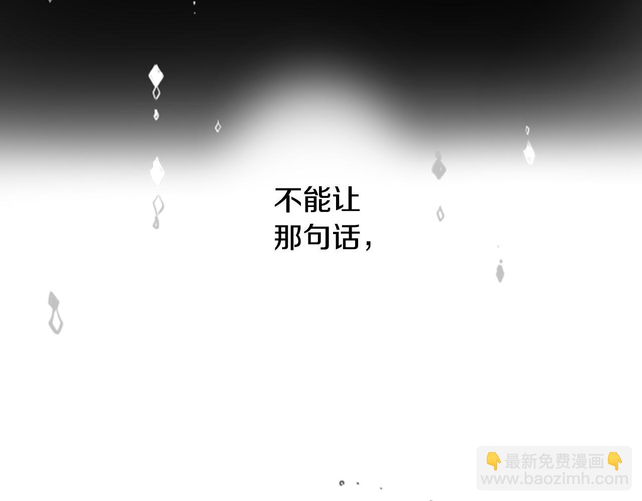 哥哥~請你收養喵 - 第15話 甜蜜的幸福(3/4) - 4