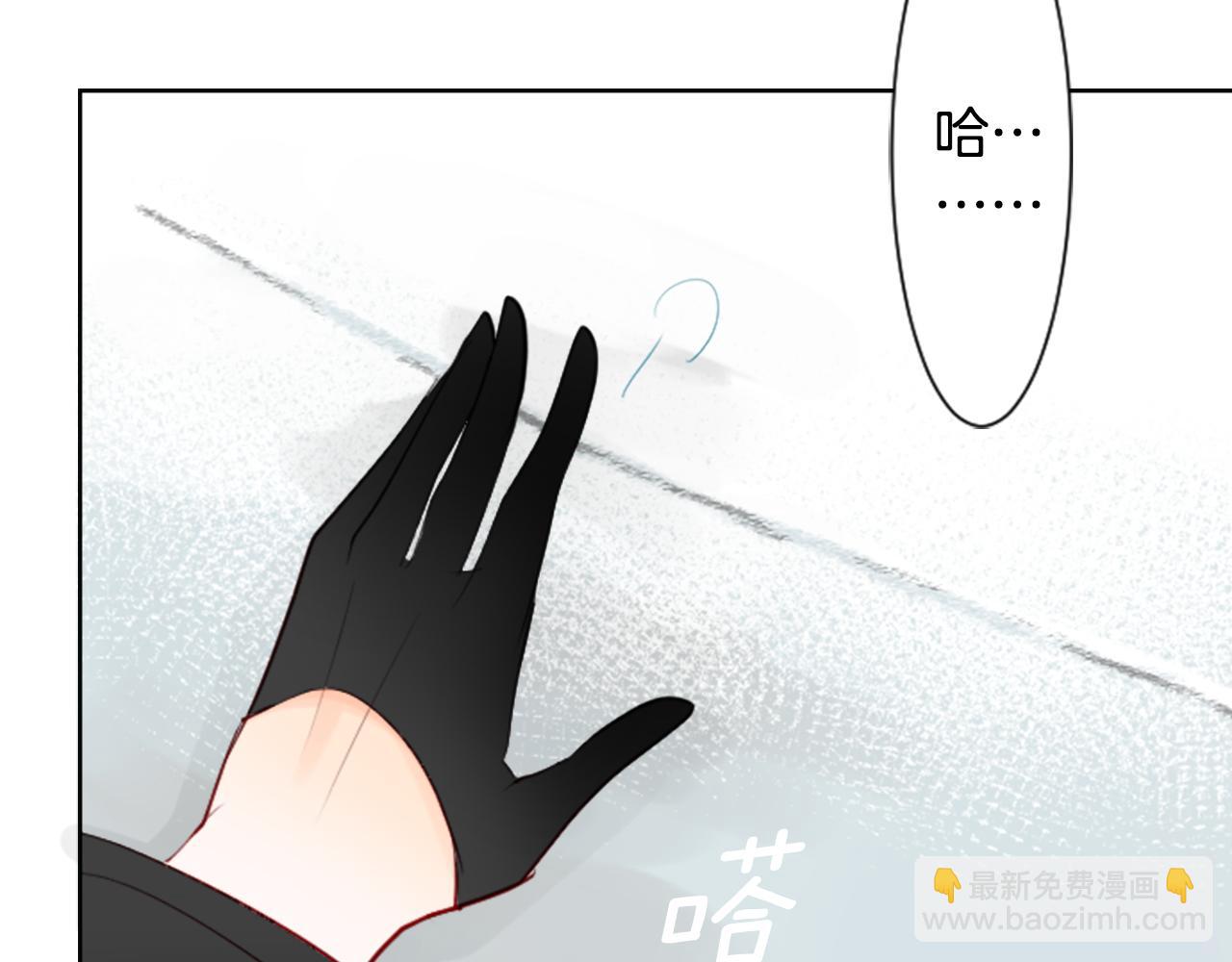 哥哥~請你收養喵 - 第15話 甜蜜的幸福(3/4) - 7