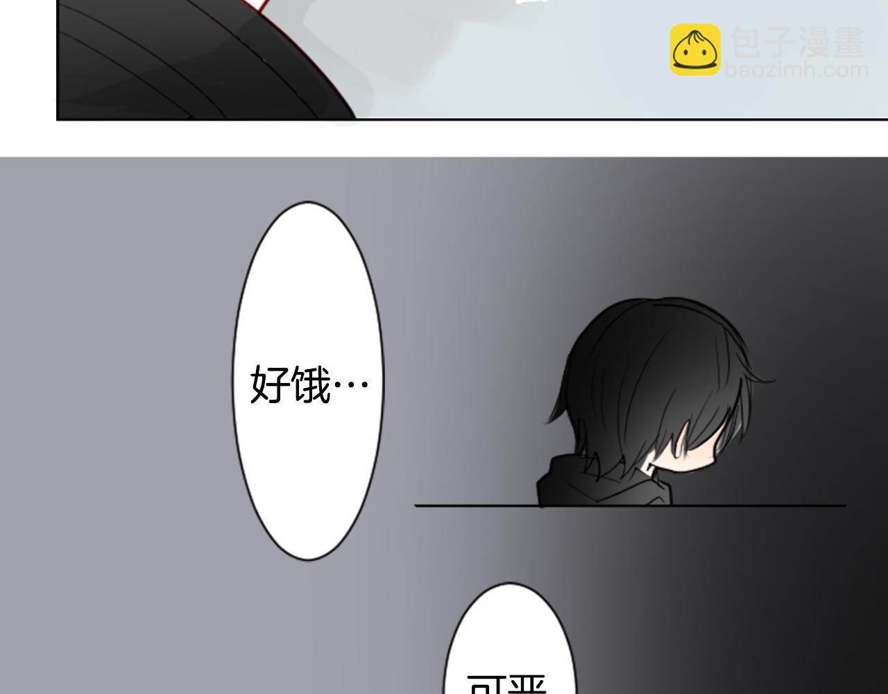 哥哥~請你收養喵 - 第15話 甜蜜的幸福(3/4) - 8