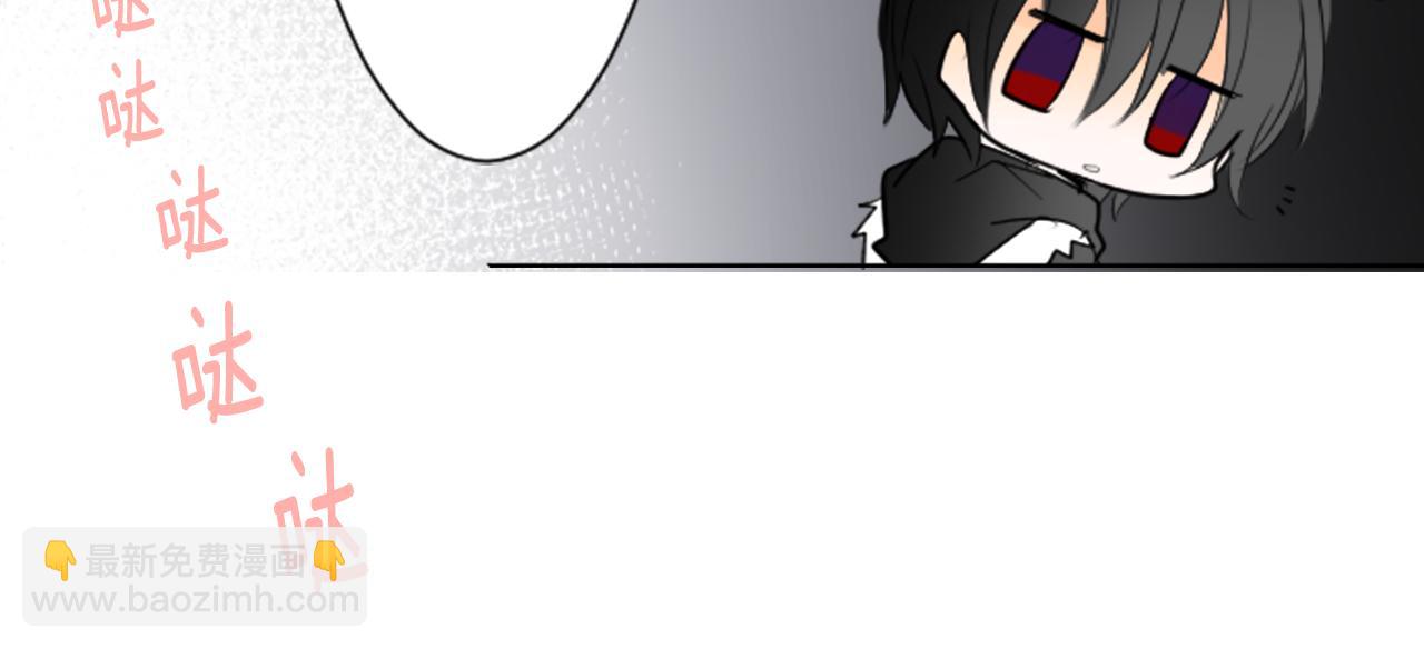 哥哥~請你收養喵 - 第15話 甜蜜的幸福(3/4) - 2