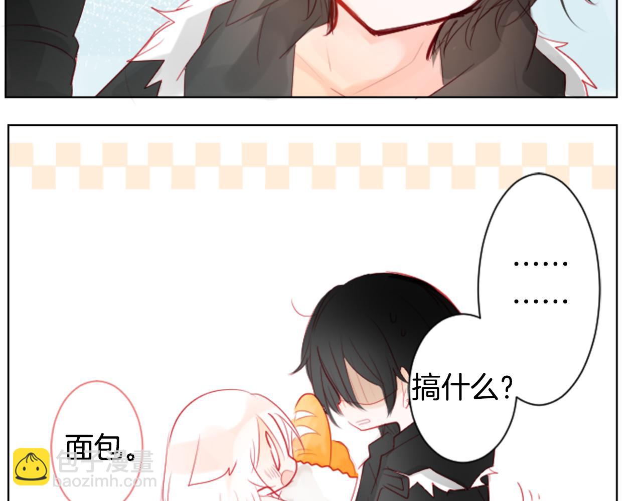 哥哥~請你收養喵 - 第15話 甜蜜的幸福(3/4) - 8