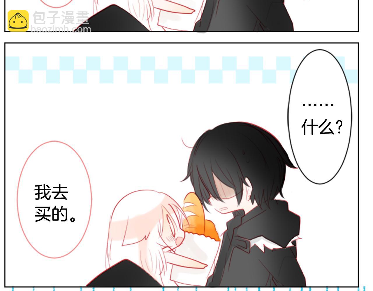 哥哥~請你收養喵 - 第15話 甜蜜的幸福(3/4) - 1