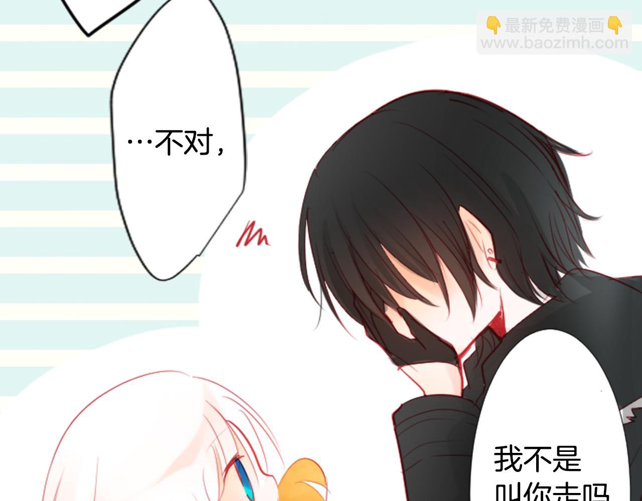 哥哥~請你收養喵 - 第15話 甜蜜的幸福(3/4) - 4