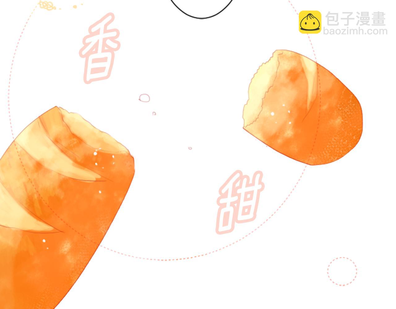 哥哥~請你收養喵 - 第15話 甜蜜的幸福(3/4) - 8