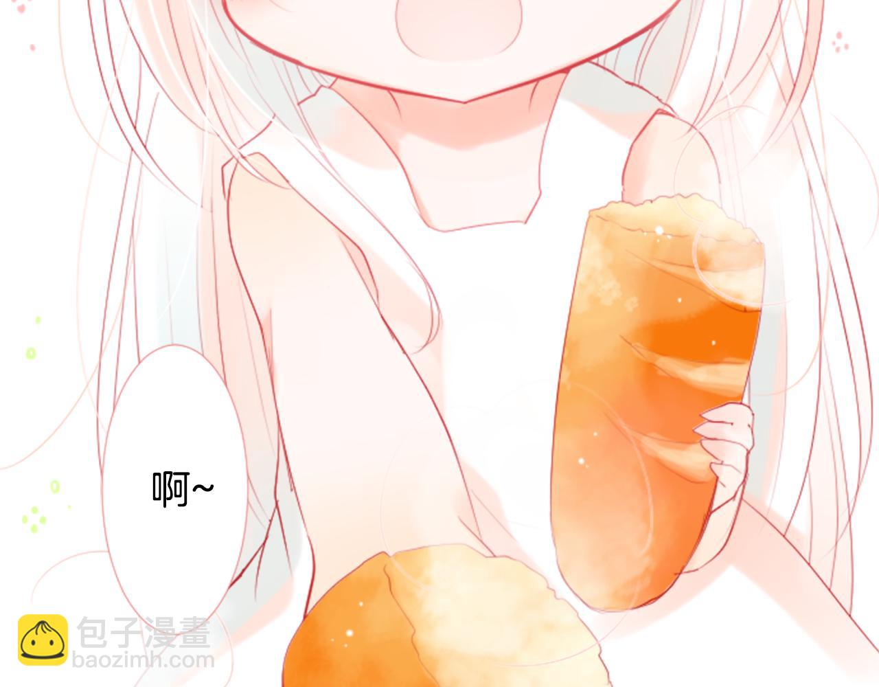 哥哥~請你收養喵 - 第15話 甜蜜的幸福(3/4) - 2