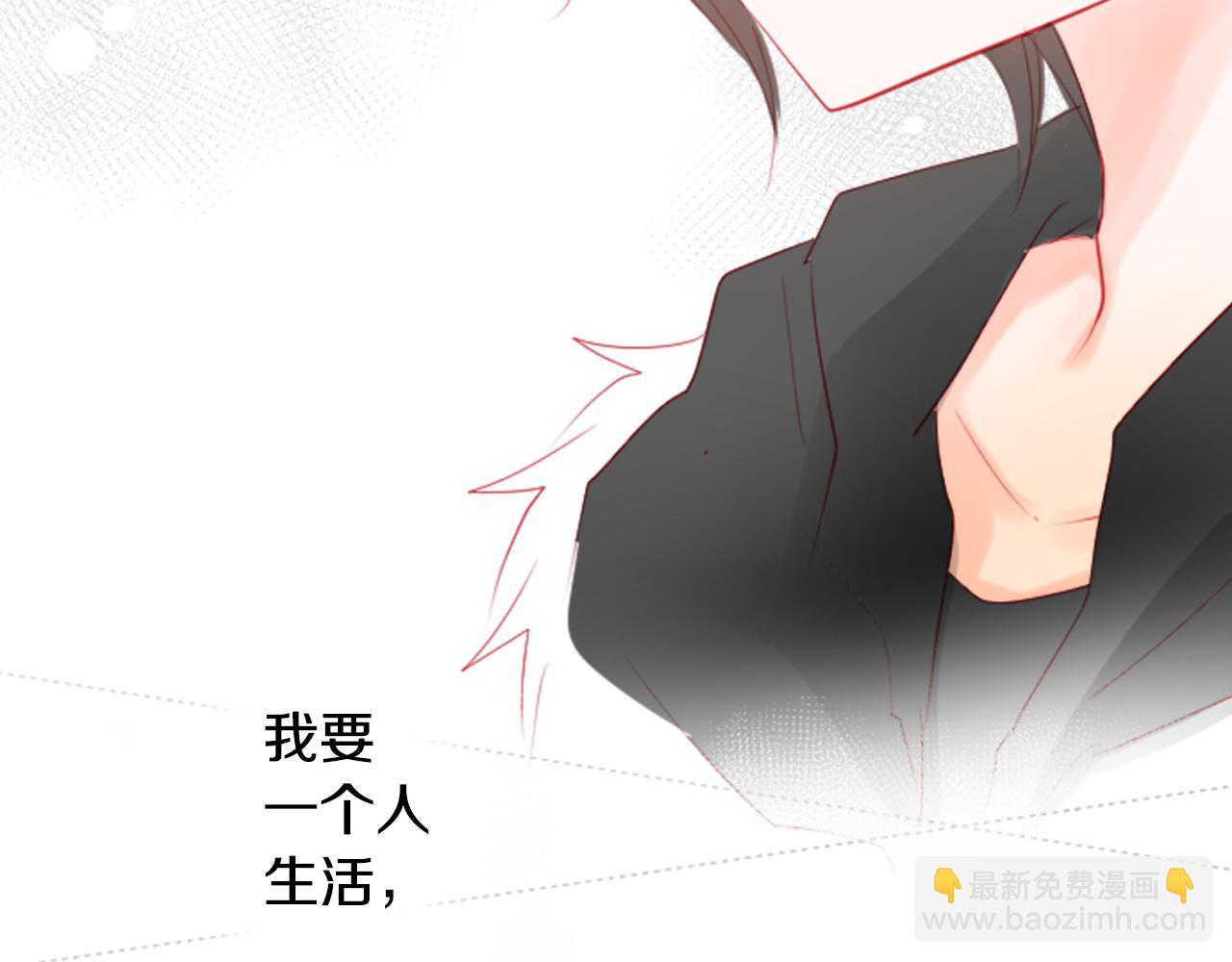 哥哥~請你收養喵 - 第15話 甜蜜的幸福(3/4) - 5