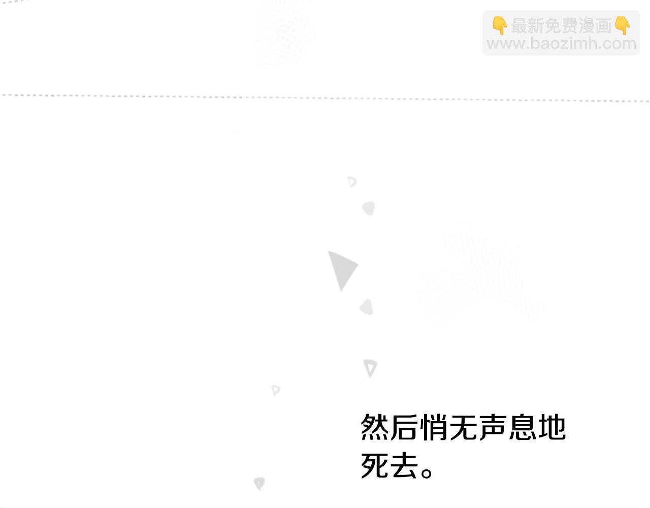 哥哥~請你收養喵 - 第15話 甜蜜的幸福(3/4) - 6