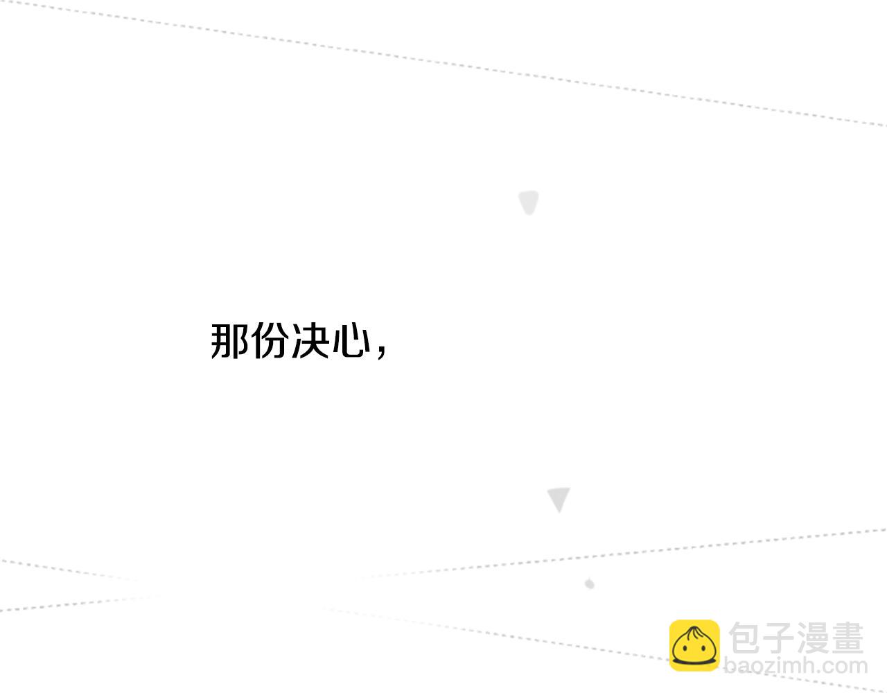 哥哥~請你收養喵 - 第15話 甜蜜的幸福(3/4) - 7