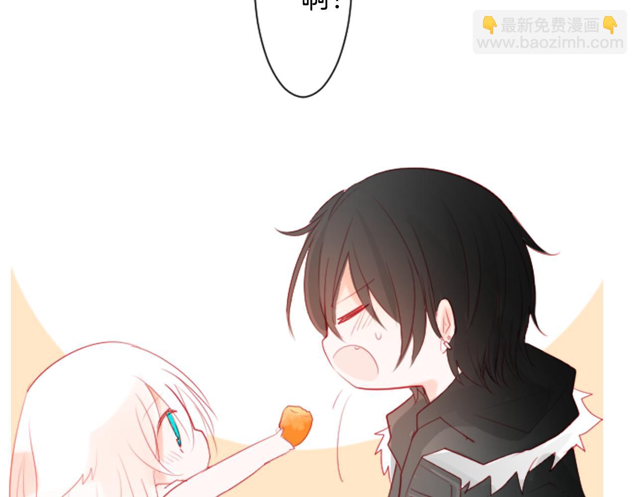 哥哥~請你收養喵 - 第15話 甜蜜的幸福(3/4) - 1