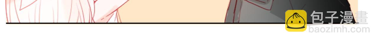 哥哥~請你收養喵 - 第15話 甜蜜的幸福(3/4) - 2