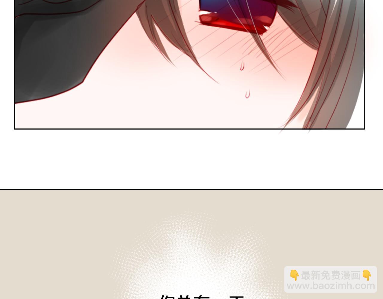 哥哥~請你收養喵 - 第15話 甜蜜的幸福(3/4) - 8