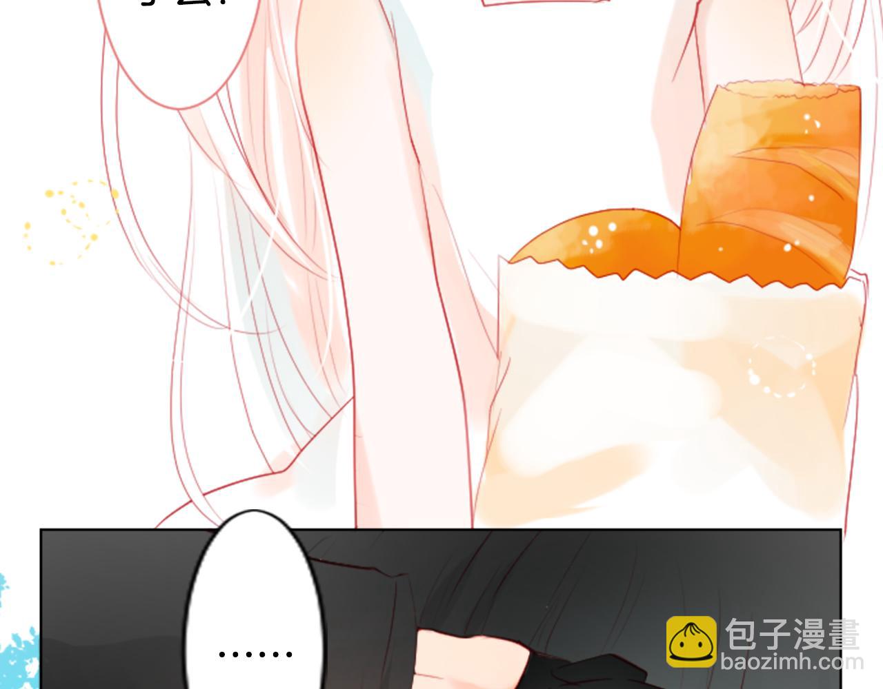 哥哥~請你收養喵 - 第15話 甜蜜的幸福(3/4) - 3