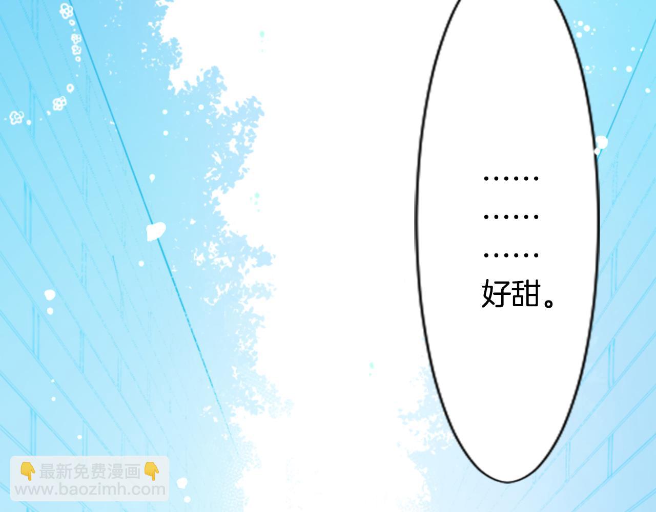 哥哥~請你收養喵 - 第15話 甜蜜的幸福(3/4) - 5