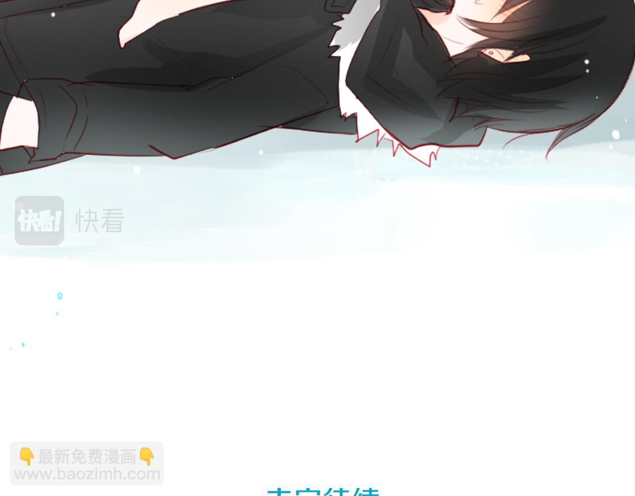 哥哥~請你收養喵 - 第15話 甜蜜的幸福(4/4) - 1