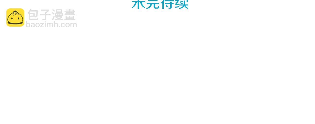 哥哥~請你收養喵 - 第15話 甜蜜的幸福(4/4) - 2