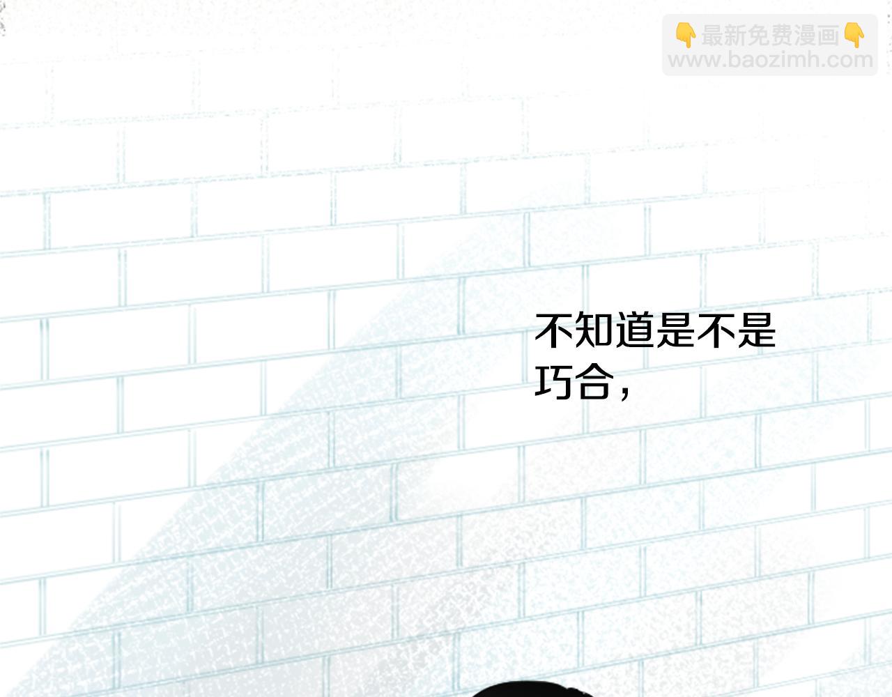 哥哥~請你收養喵 - 第15話 甜蜜的幸福(2/4) - 2