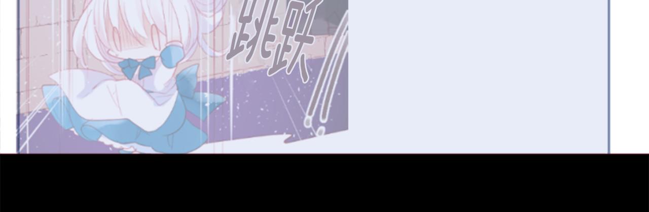 哥哥~請你收養喵 - 第151話 紛飛的花朵是相思花(2/2) - 4