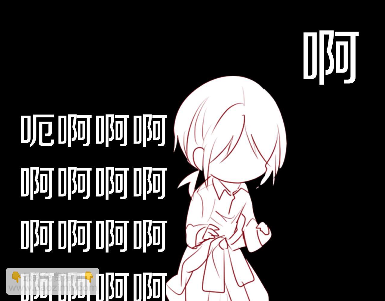 哥哥~請你收養喵 - 第151話 紛飛的花朵是相思花(2/2) - 1