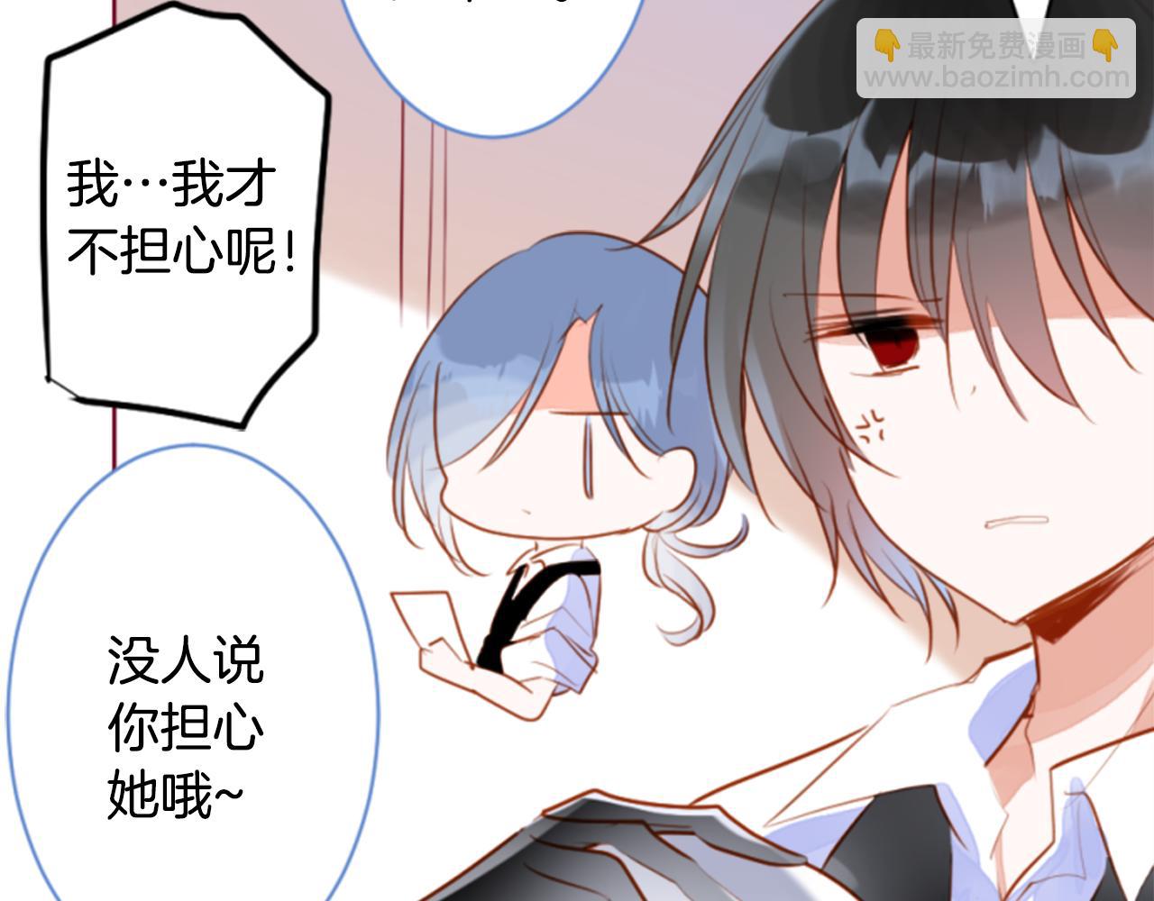 哥哥~請你收養喵 - 第153話 爲你戴上白色蕾絲的花冠(1/2) - 5