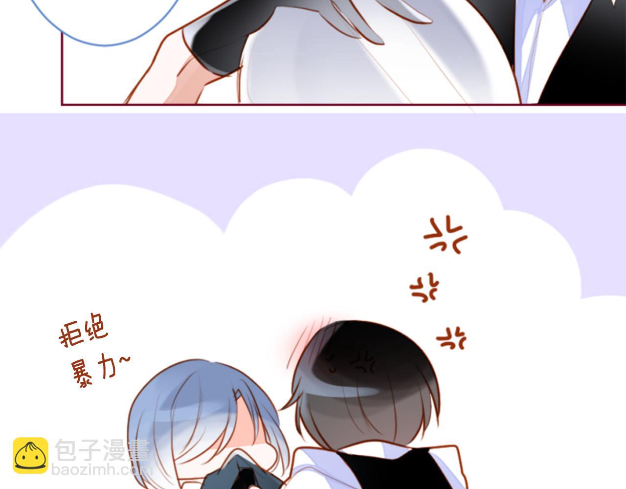 哥哥~請你收養喵 - 第153話 爲你戴上白色蕾絲的花冠(1/2) - 6