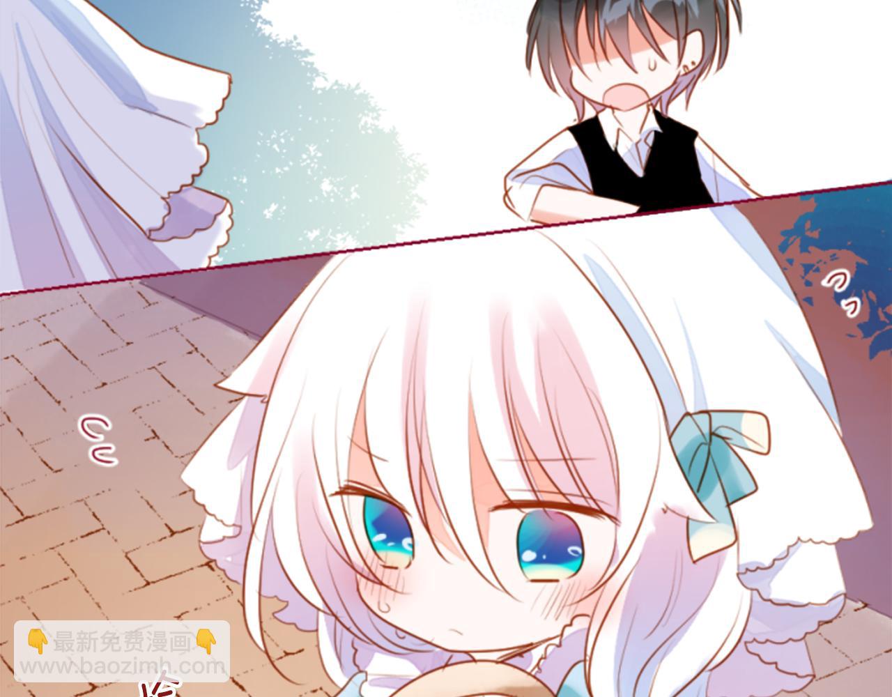 哥哥~請你收養喵 - 第153話 爲你戴上白色蕾絲的花冠(1/2) - 4