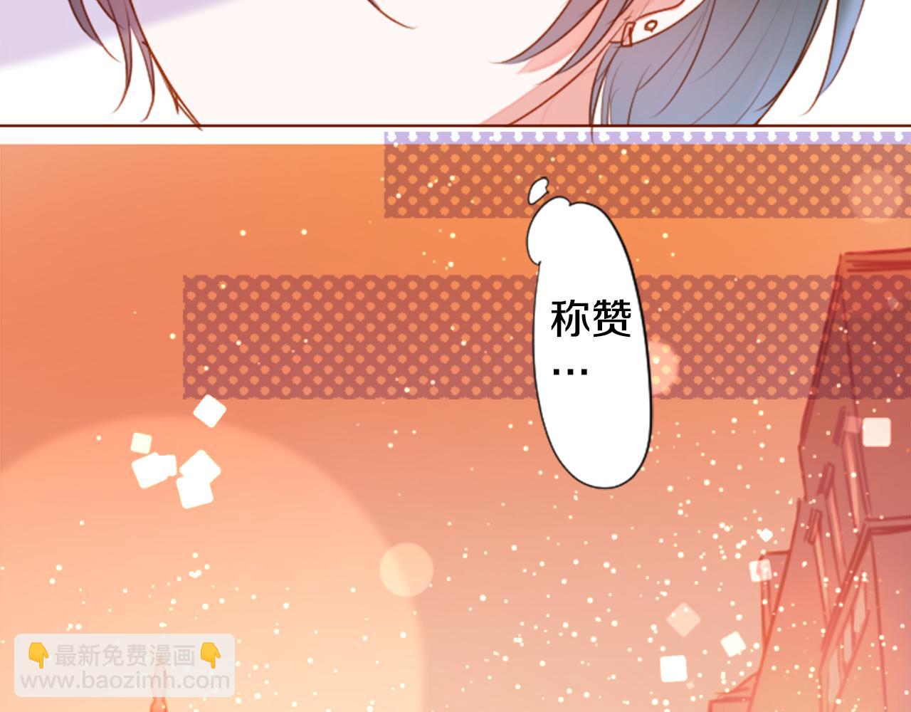 哥哥~請你收養喵 - 第153話 爲你戴上白色蕾絲的花冠(1/2) - 4