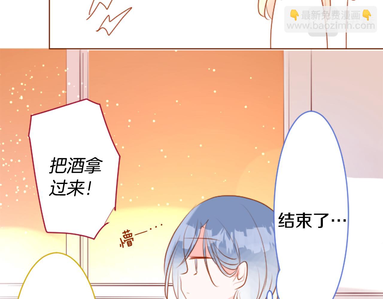 哥哥~請你收養喵 - 第153話 爲你戴上白色蕾絲的花冠(1/2) - 8