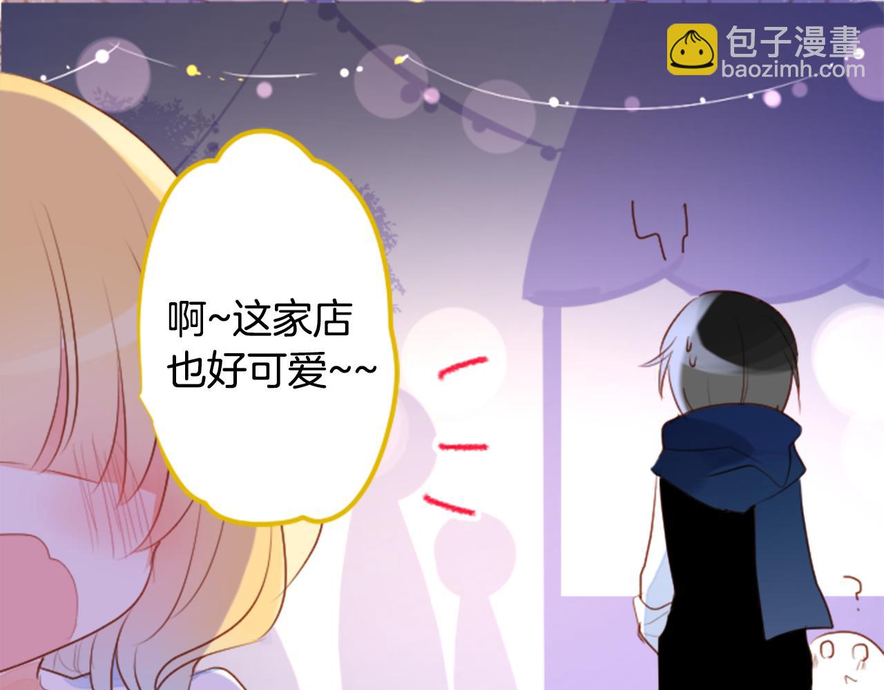 哥哥~請你收養喵 - 第155話 毛莨花的花朵裝飾(1/2) - 7