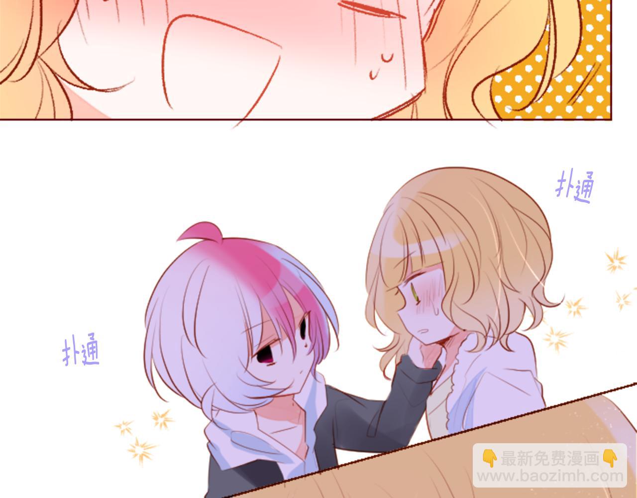 哥哥~請你收養喵 - 第155話 毛莨花的花朵裝飾(1/2) - 4