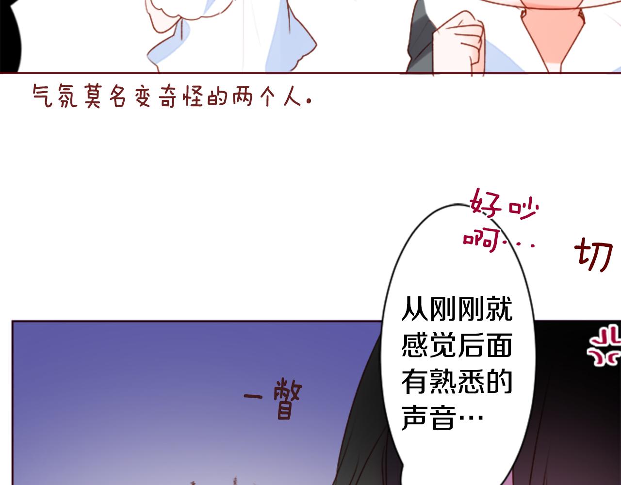 哥哥~請你收養喵 - 第155話 毛莨花的花朵裝飾(1/2) - 2