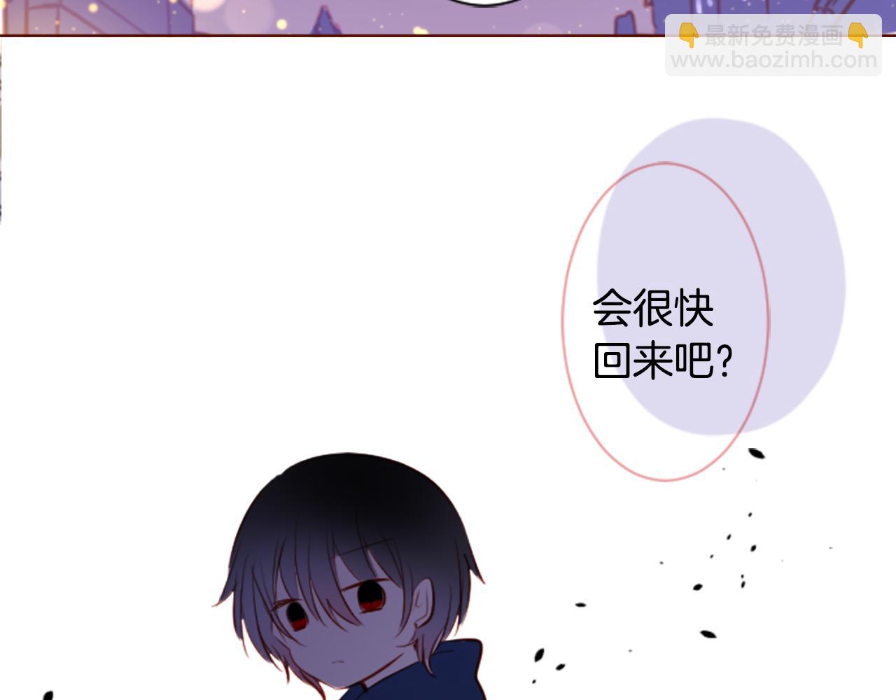 哥哥~請你收養喵 - 第155話 毛莨花的花朵裝飾(2/2) - 1