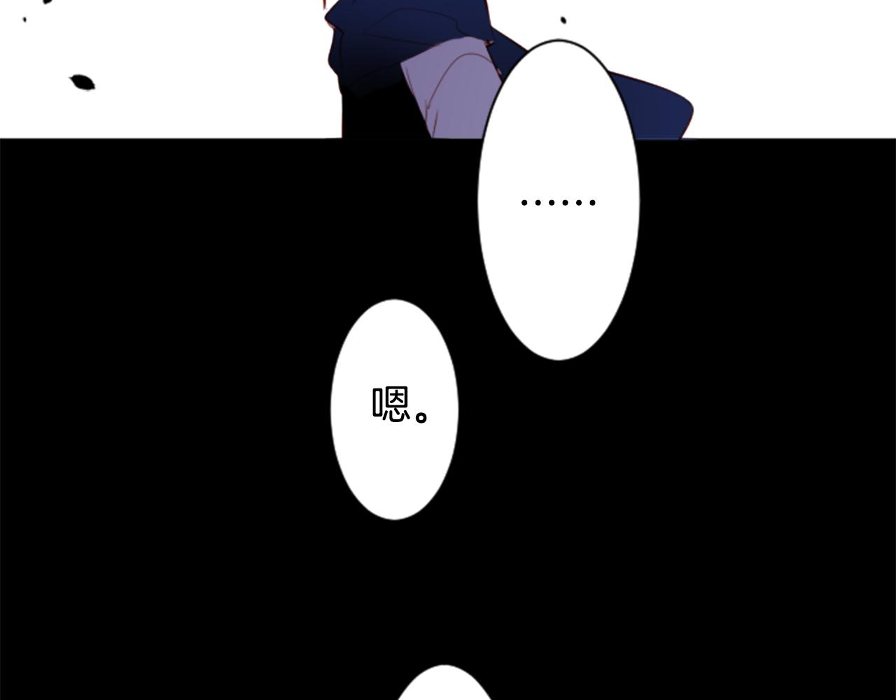 哥哥~請你收養喵 - 第155話 毛莨花的花朵裝飾(2/2) - 2