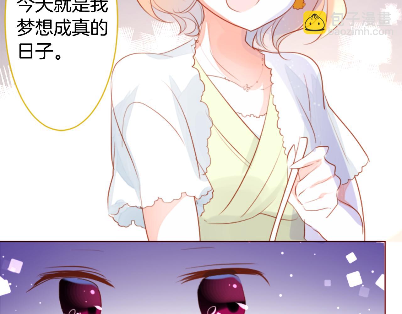 哥哥~請你收養喵 - 第157話 向小蒼蘭花蕾告別(1/2) - 4