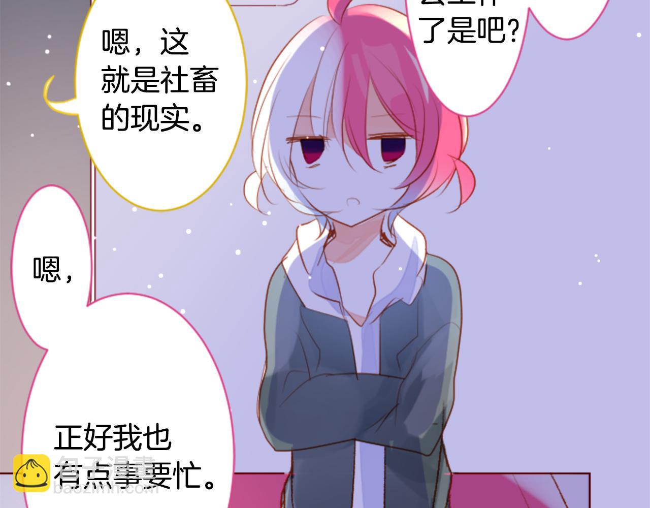 第157话 向小苍兰花蕾告别19